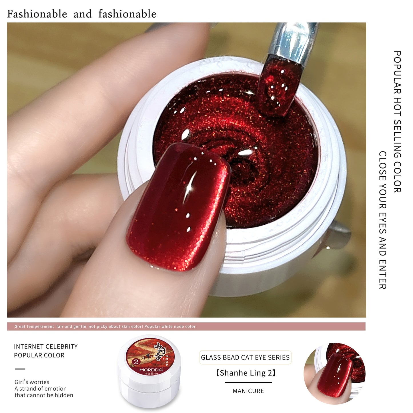 Doa Cat Eye Gel Nail Polish Set