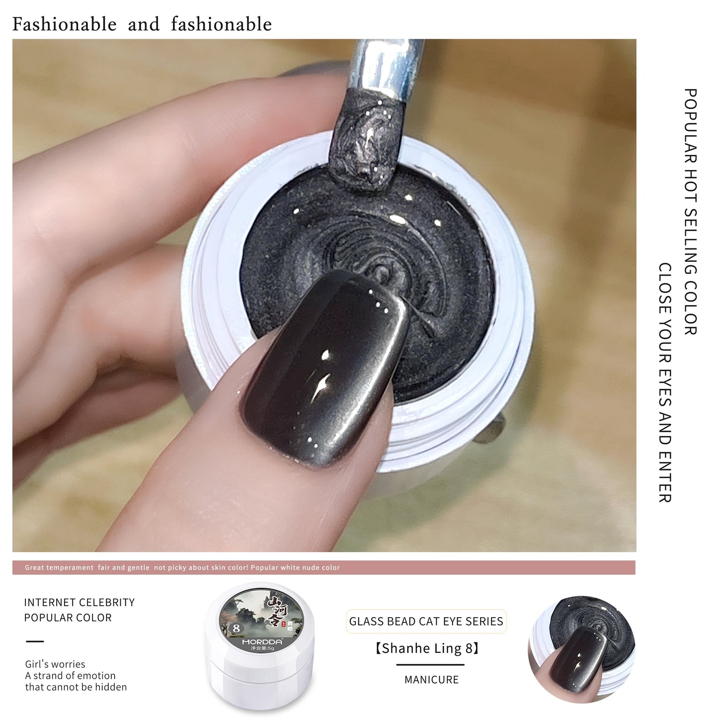 Doa Cat Eye Gel Nail Polish Set
