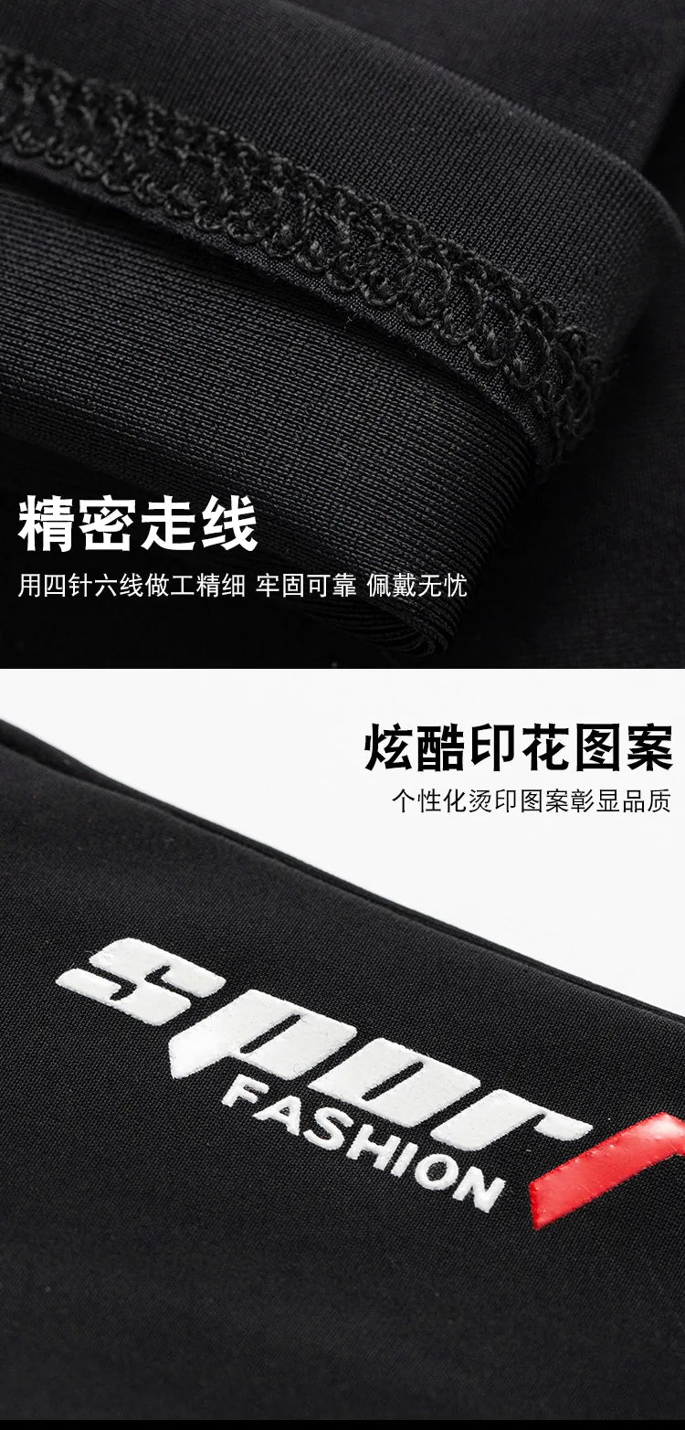 Ice Silk Sleeves