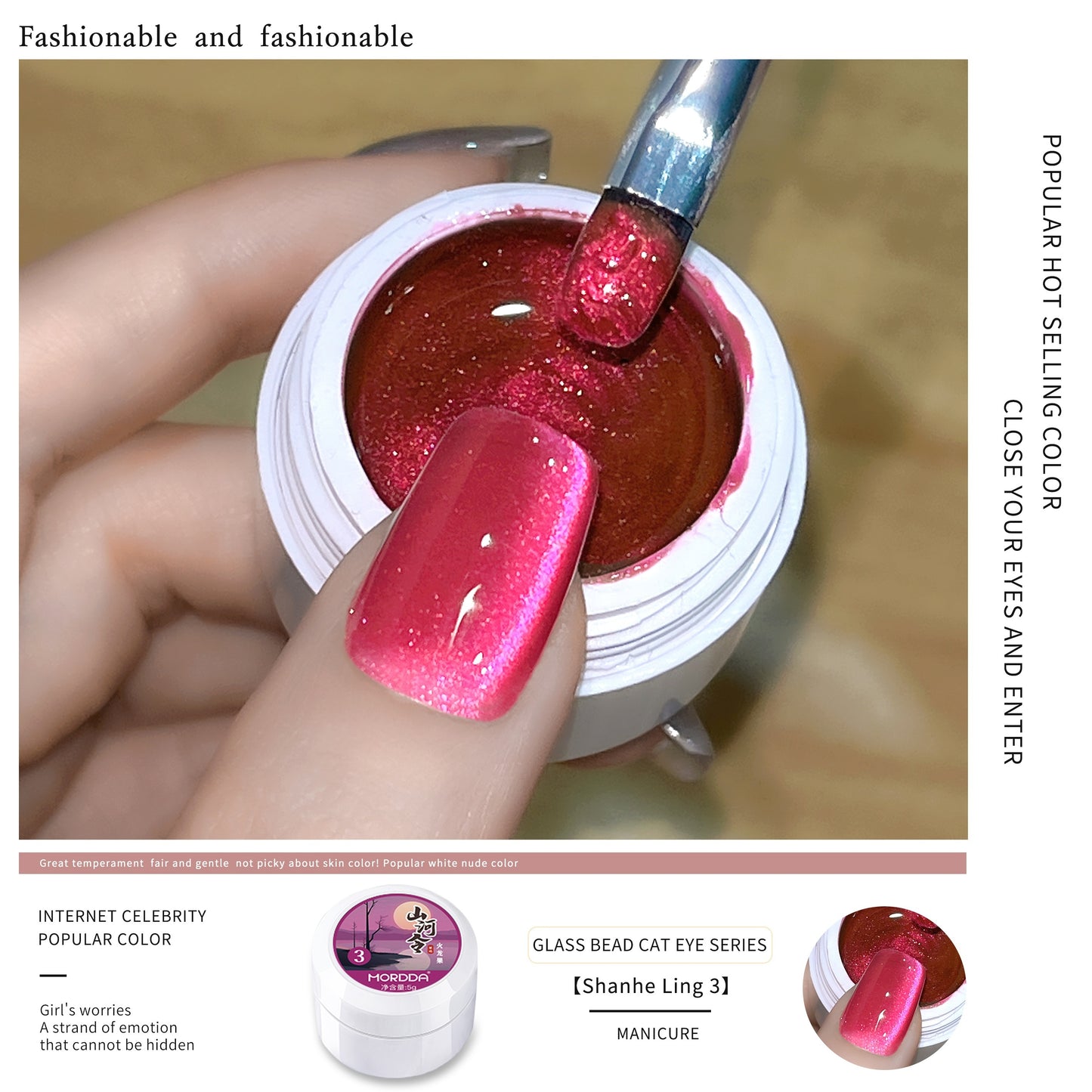 Doa Cat Eye Gel Nail Polish Set