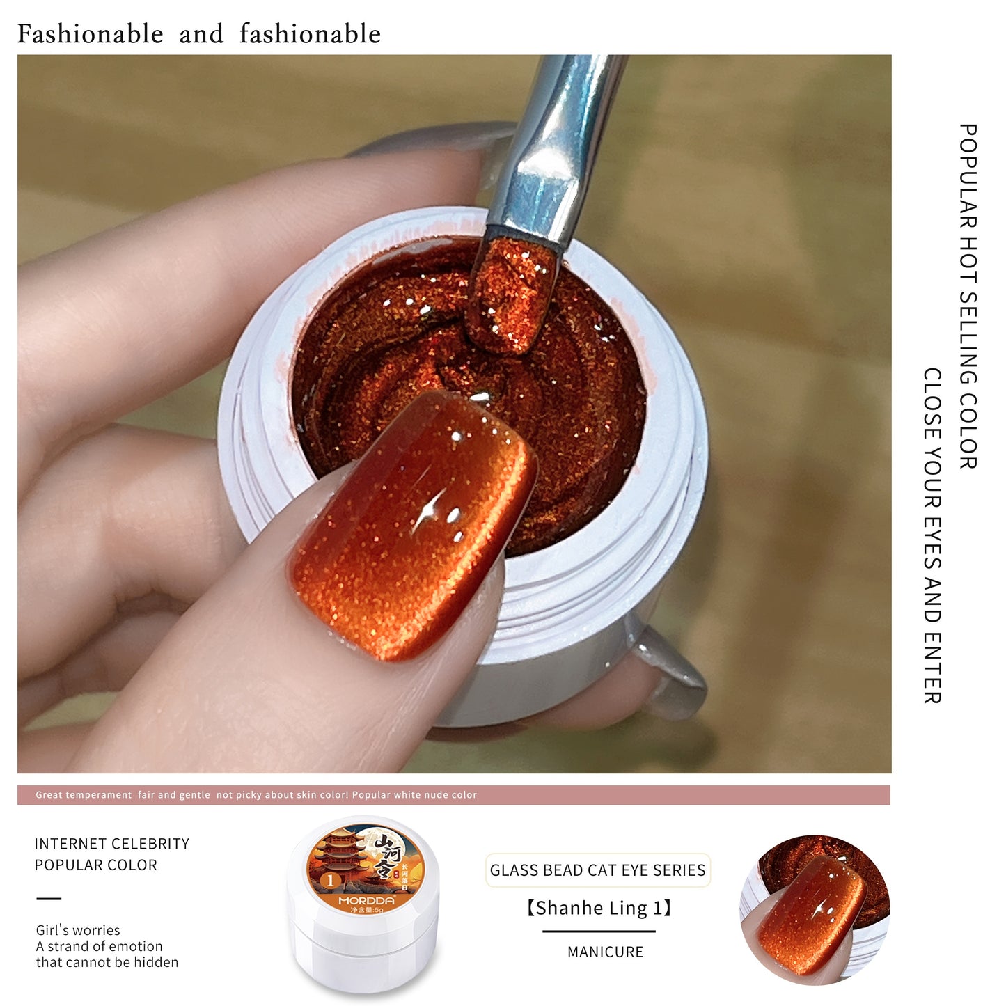 Doa Cat Eye Gel Nail Polish Set