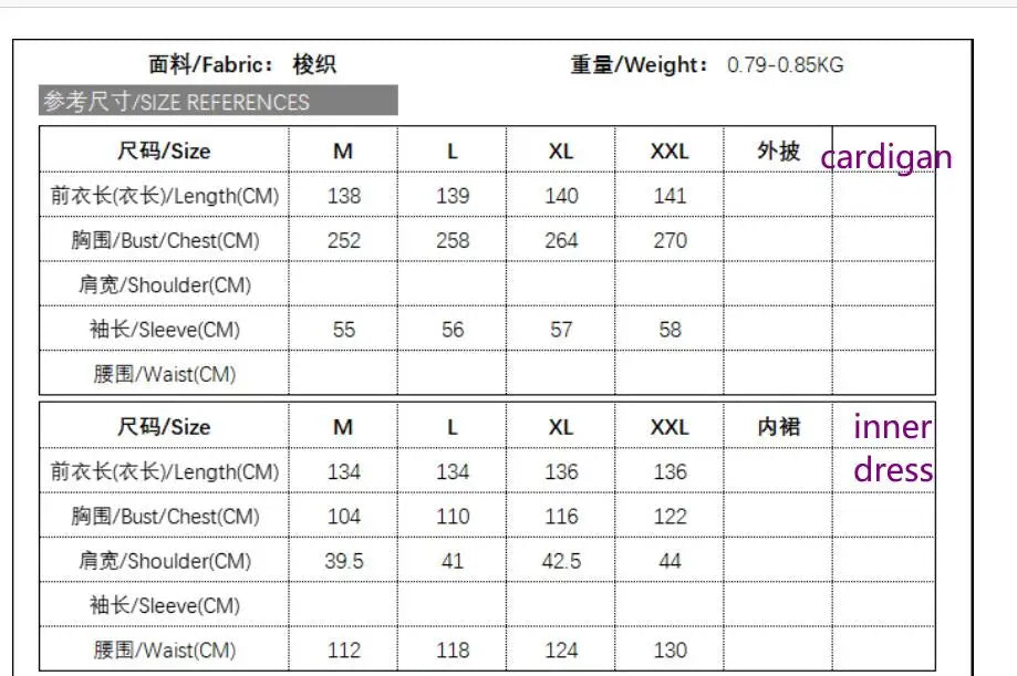 Hessa Eid 2Piece Set